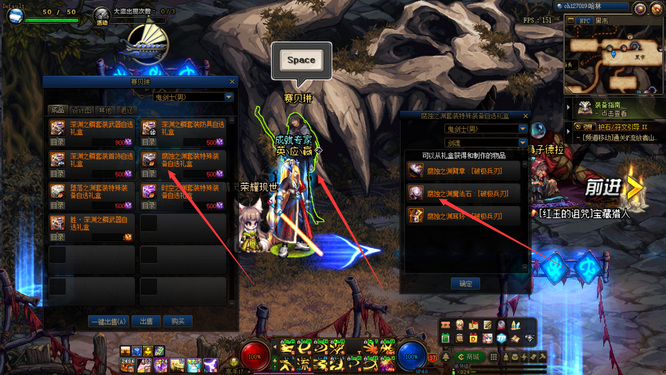 地下城与勇士110级版本腐蚀之渊宝石怎么获得