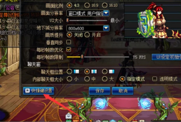 dnf怎么一直普通攻击