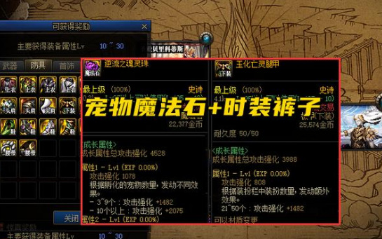 地下城与勇士110级版本105装备在哪打