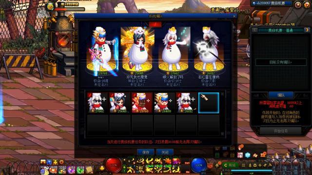 dnf110贵族机要必须4个角色名望都够吗