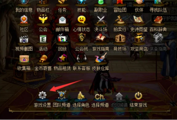 dnf怎么一直普通攻击