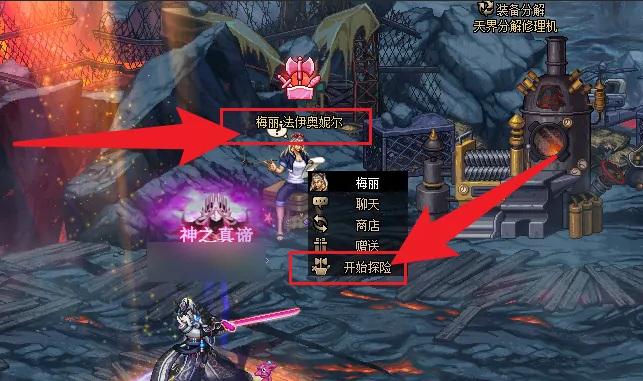 dnf105寂静城在哪里