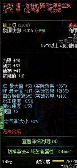 dnf2021光兵罩子套怎么搭配 dnf2021光兵罩子套怎么搭配