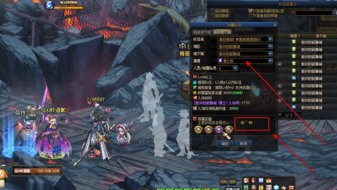 地下城与勇士110级版本满级之后刷什么图好