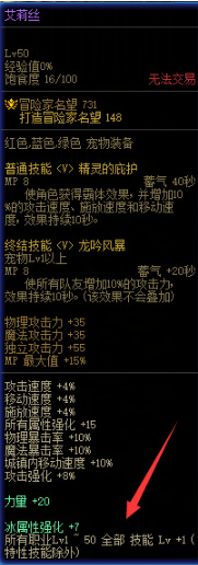 dnf2021光兵罩子套怎么搭配 dnf2021光兵罩子套怎么搭配