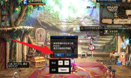 dnf110版本寂静城掉线怎么办