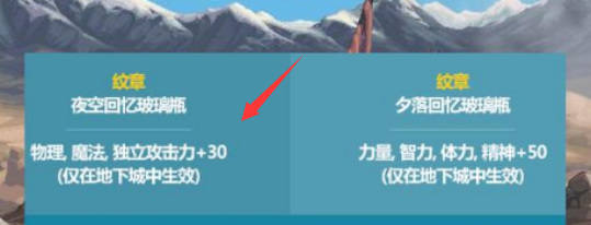 dnf110夏日纹章狂战选哪个