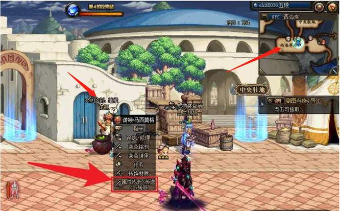 dnf110武器怎么喂养