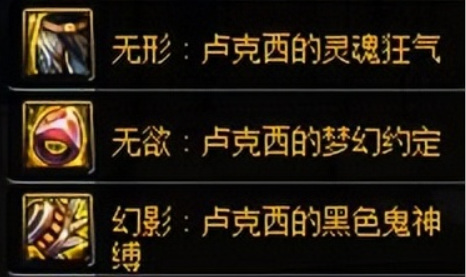 dnf110版本剑魂希洛克装备融合哪套 dnf110版本剑魂希洛克装备融合哪套