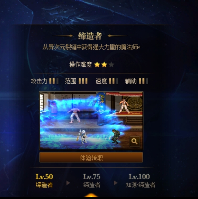 dnf110版本缔造者用什么勋章和守护珠