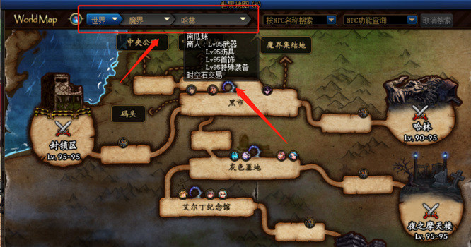 dnf110南瓜球npc在哪里
