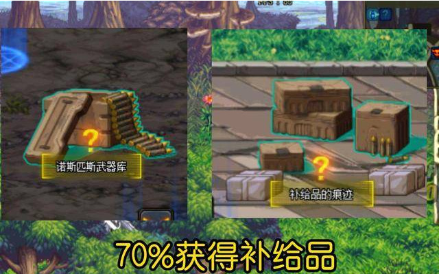地下城与勇士110级版本贵族机要怎么回血