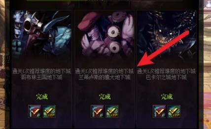 dnf110版本次元装备栏怎么解锁