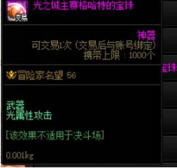 110版本属性攻击怎么办