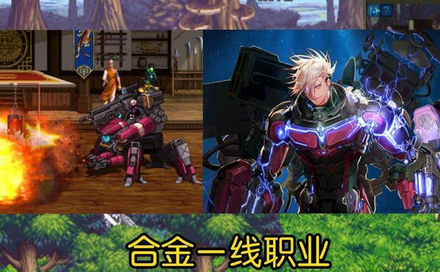 dnf110神枪手什么职业刷图快
