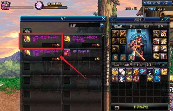 dnf110版本巨龙石像卡片怎么获得