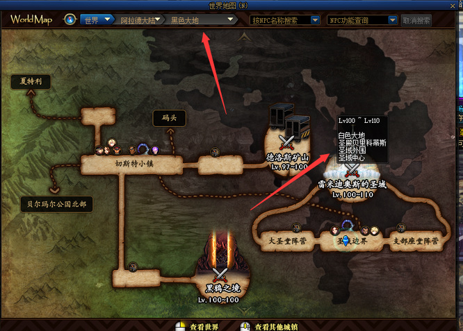 dnf110白图在哪 dnf110白图在哪