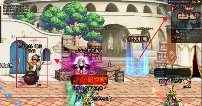 地下城与勇士110版本史诗怎么喂养