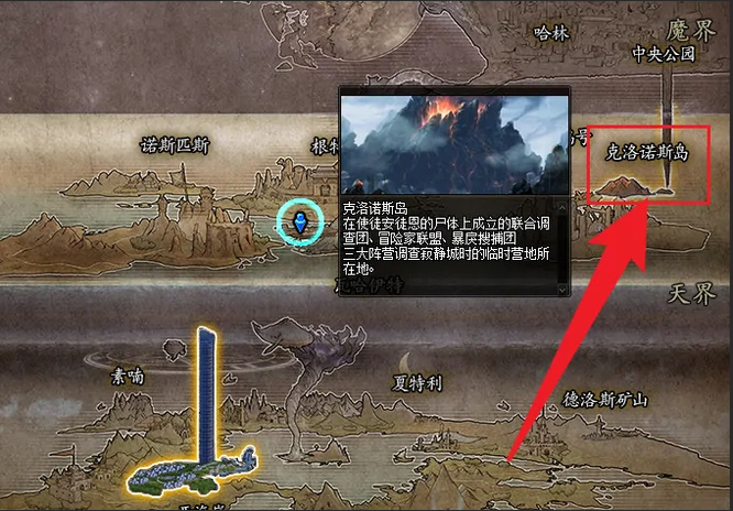 dnf105寂静城在哪里