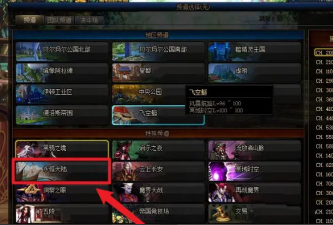 dnf110守护神的金币怎么刷