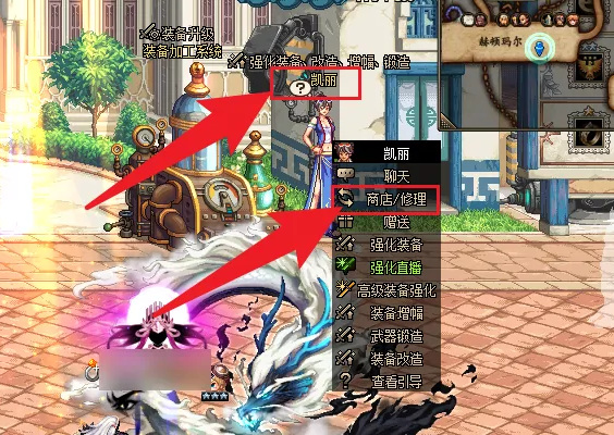 地下城与勇士110级版本哪个npc能用堇青石换强烈气息