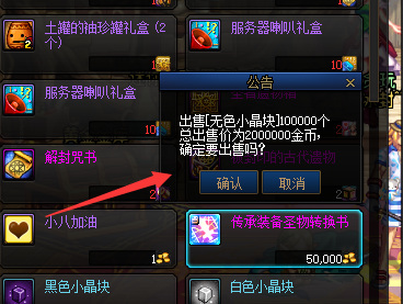 碰到加百利没钱怎么办