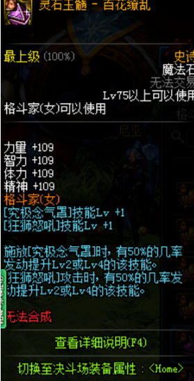 dnf2021光兵罩子套怎么搭配 dnf2021光兵罩子套怎么搭配