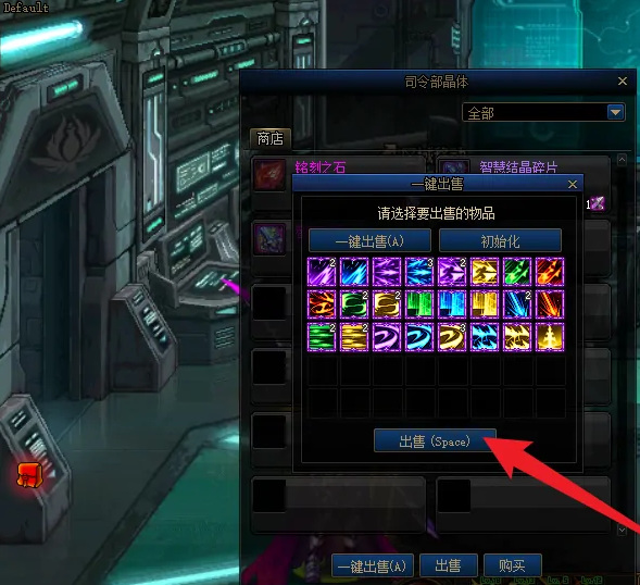 dnf110版本符文怎么批量处理