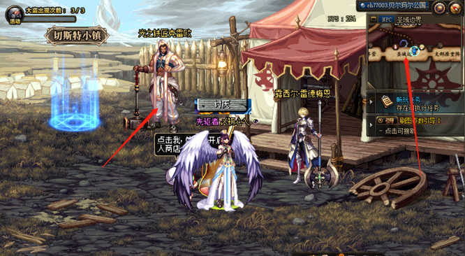 dnf110版本光之铁匠克雷欧在哪