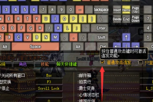 dnf怎么一直普通攻击