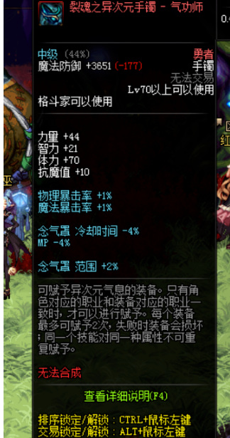 dnf2021光兵罩子套怎么搭配 dnf2021光兵罩子套怎么搭配