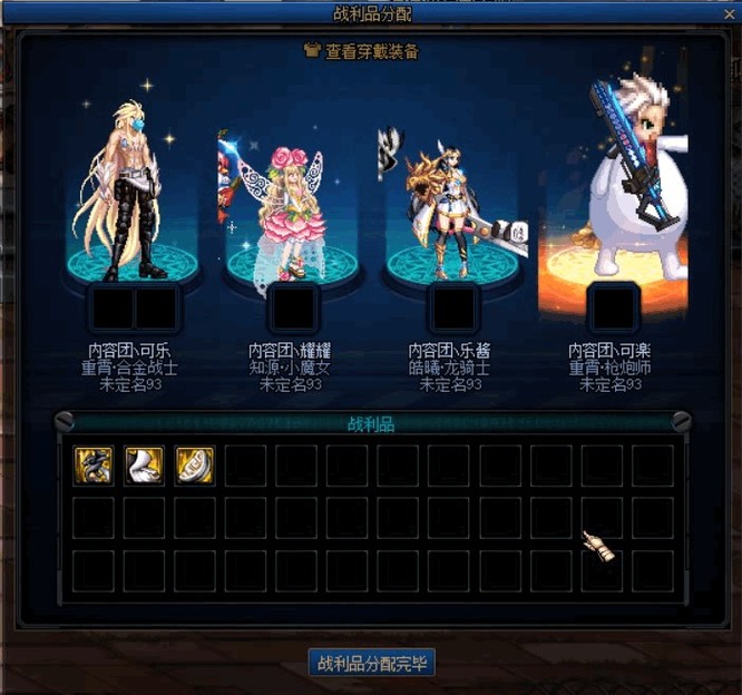 地下城与勇士110级版本贵族机要副本怎么打