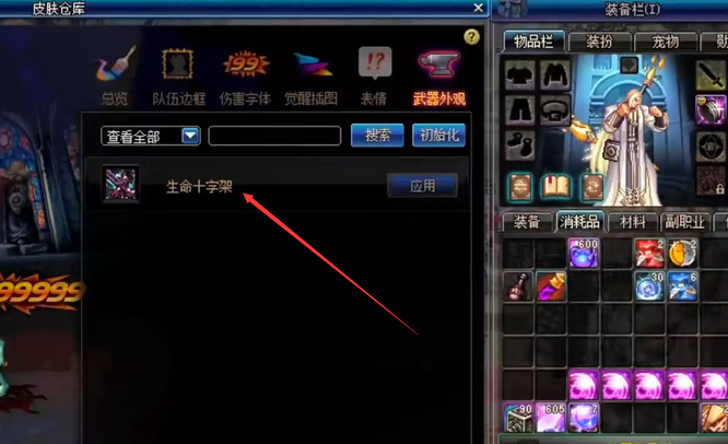 账号绑定的武器外观全角色能用么