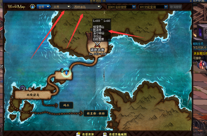 dnf110白图在哪 dnf110白图在哪