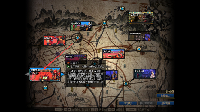 dnf110版本根特外围在哪