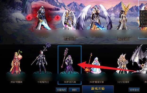 地下城与勇士110级版本小黄鸡怎么调出来