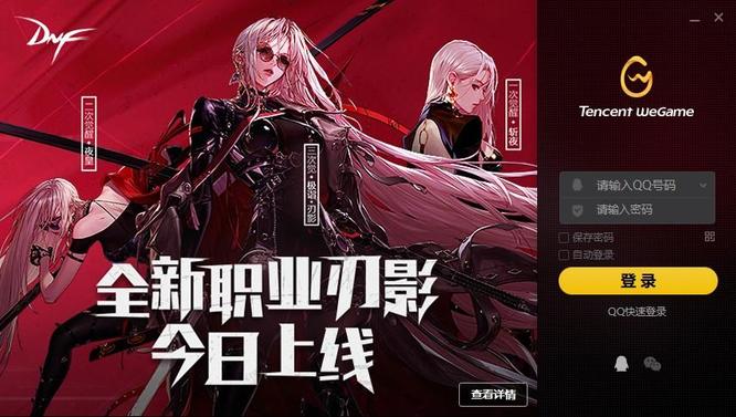 地下城110版本伤害百分比怎么调出来