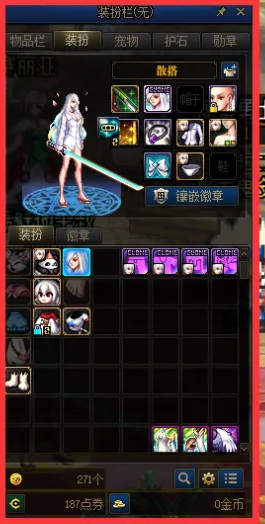 dnf透明天空套怎么用 dnf透明天空套怎么用