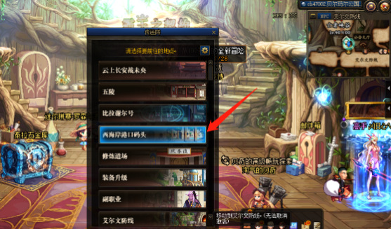 dnf110胜负之役武器在哪兑换