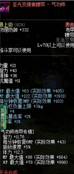 dnf2021光兵罩子套怎么搭配 dnf2021光兵罩子套怎么搭配