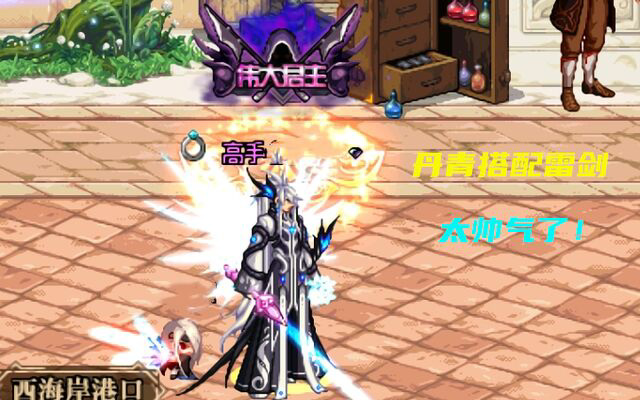 dnf2022丹青套单件哪个部位好看