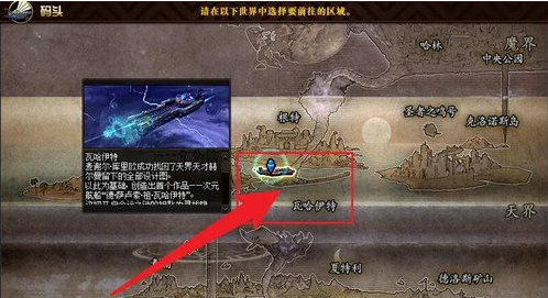 dnf110纳乌森林在哪