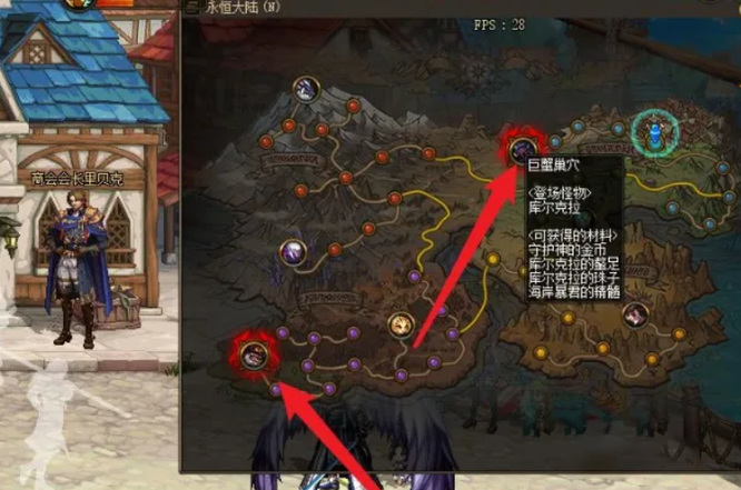 dnf110守护神的金币怎么刷