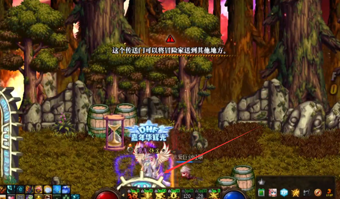 DNF110版本精灵之森大冒险第十四关怎么过