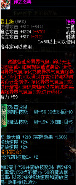 dnf2021光兵罩子套怎么搭配 dnf2021光兵罩子套怎么搭配