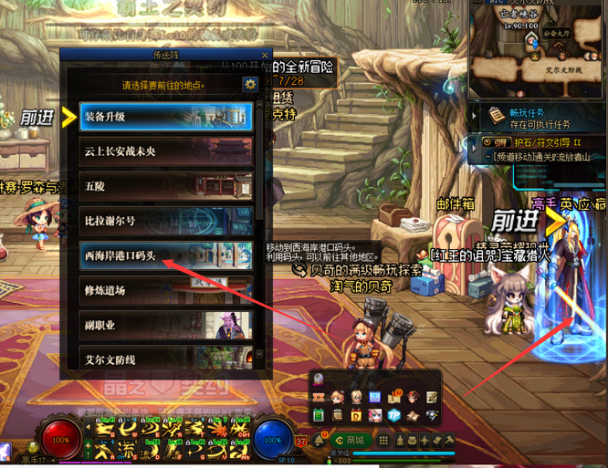 dnf110版本根特外围在哪