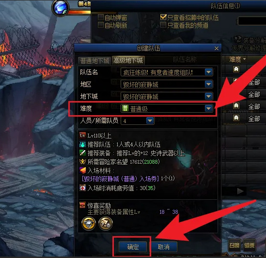 dnf105寂静城在哪里