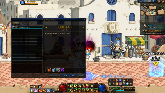 地下城与勇士110级版本武器属性引导怎么完成