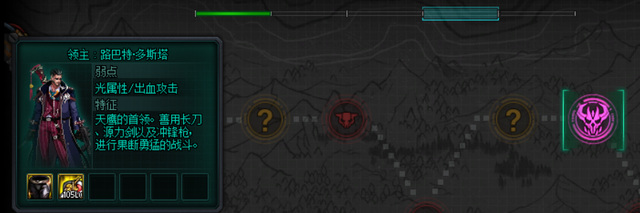 地下城与勇士110级版本贵族机要副本怎么打