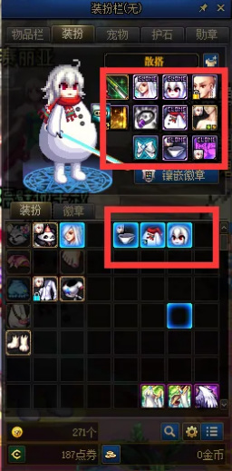 dnf透明天空套怎么用 dnf透明天空套怎么用